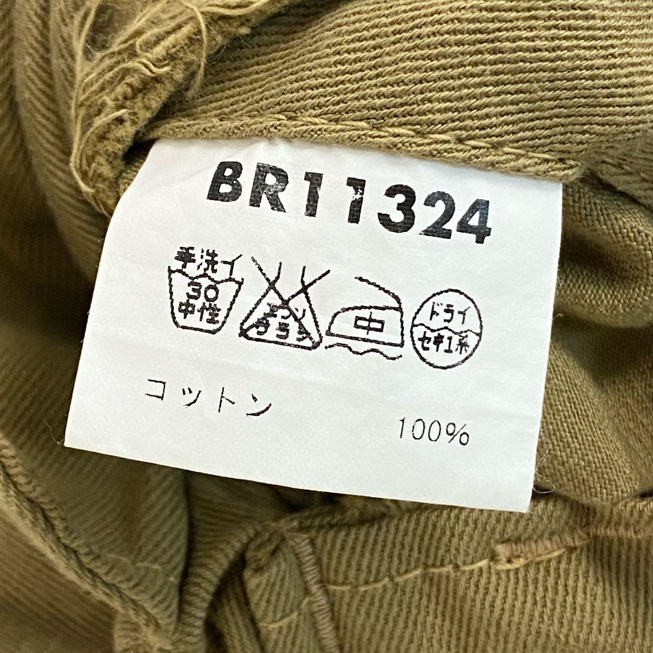6f11 Buzz Rickson