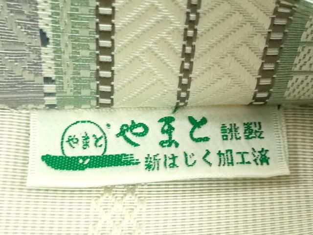 平和屋本店□極上 1897年創業 名門岡野 本場筑前博多織 千年工房