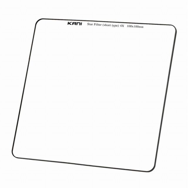 KANI 角型フィルター スターエフェクト 4X ショート 100x100mm | レンズフィルター 角形 クロスフィルター