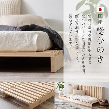 シングル パレットベッドWB