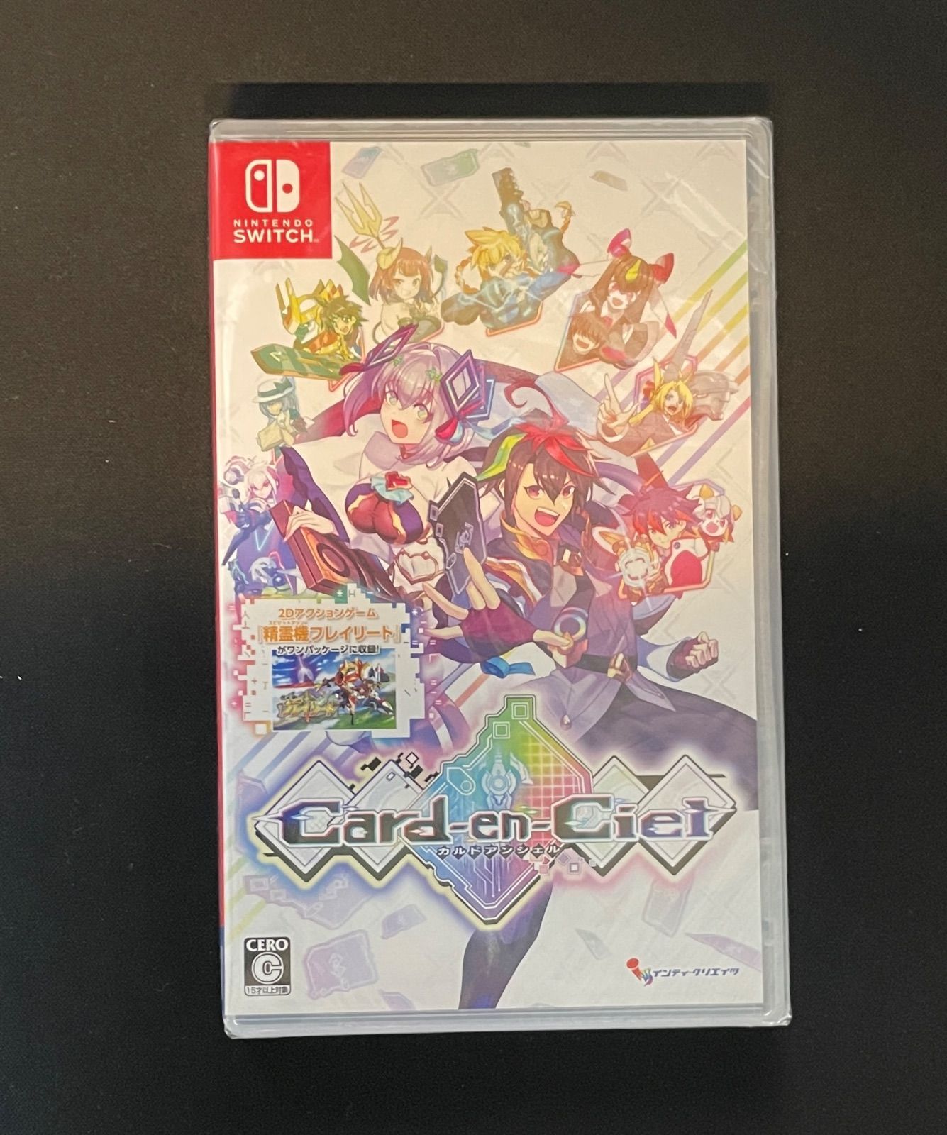 20】新品 未開封 Switch カルドアンシェル - メルカリ