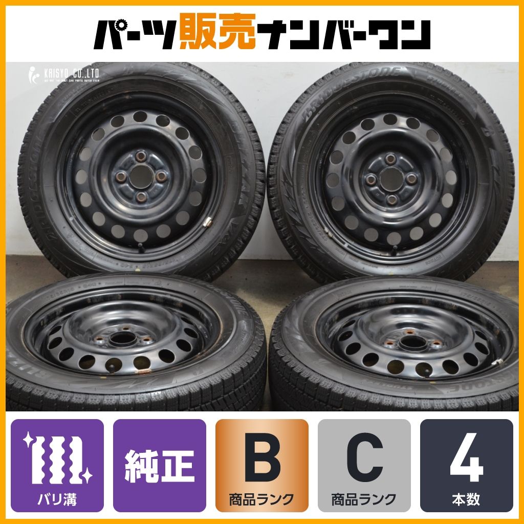 バリ溝 トヨタ アクア 純正 15in 5.5J 45 PCD100 ブリヂストン VRX2 175 65R15 ヴィッツ ポルテ スペイド カローラ フィールダー