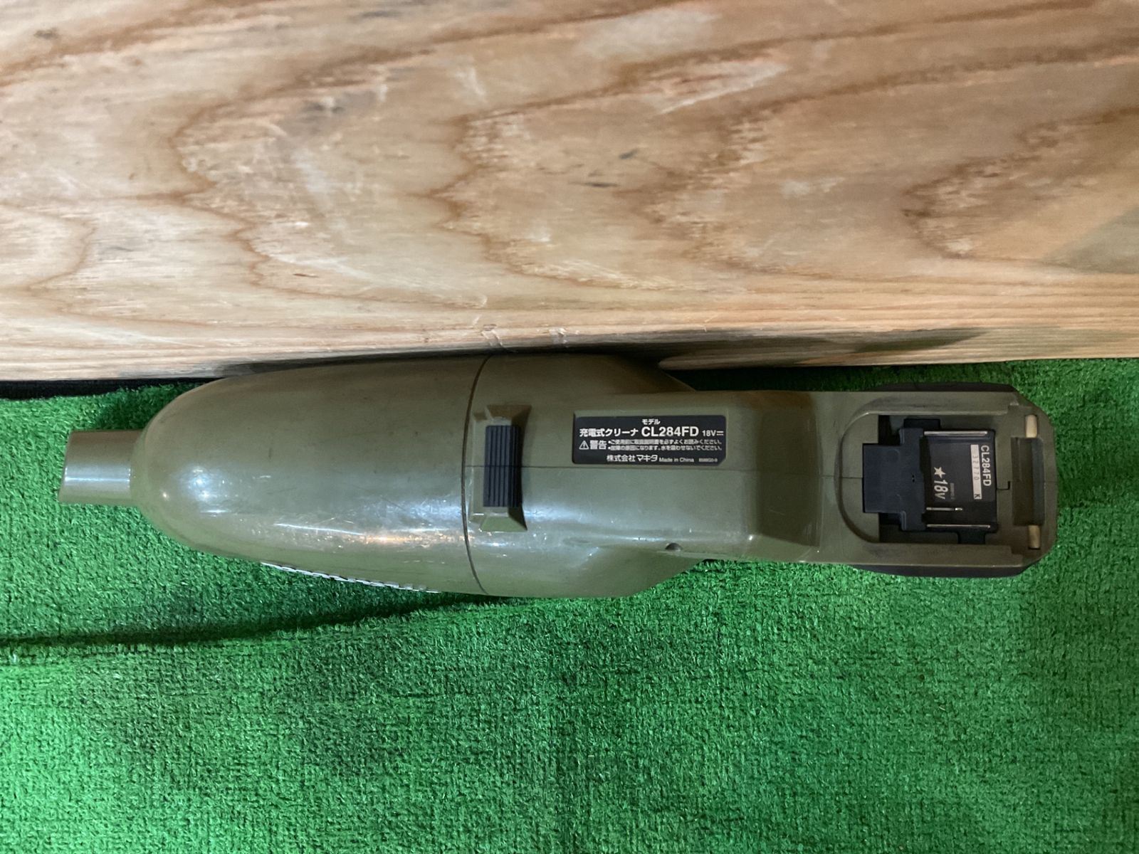 モーター音高め