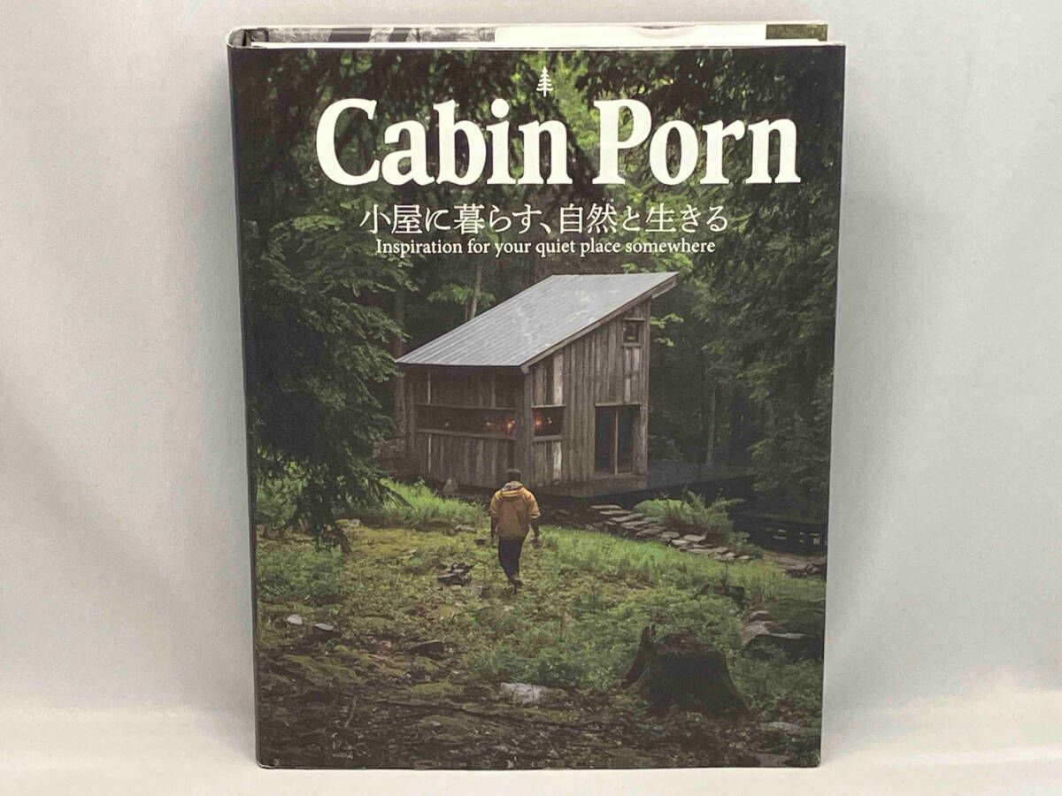 Cabin Porn ザック・クライン 小屋に暮らす、自然と生きる