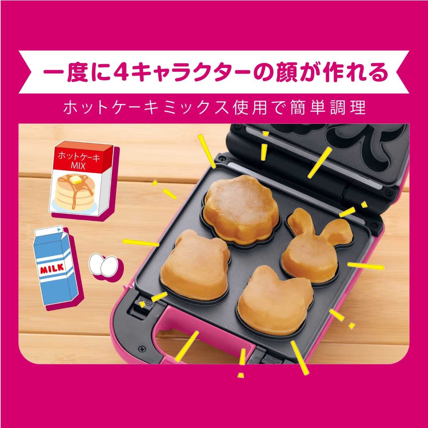 たべっ子どうぶつカステラメーカー KDHS-018P ベビーカステラ 焼き器 機械 どうぶつ クッキングトイ かわいい プレート取り外し可能おうちで手軽にお祭りの味 コンパクトサイズ LITHON ライソン 