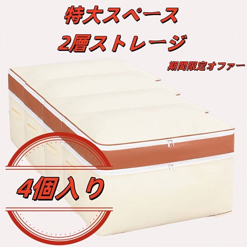 人間椅子 雑誌 切り抜き 126P 貴重！ほぼページ欠けなし-RTAの