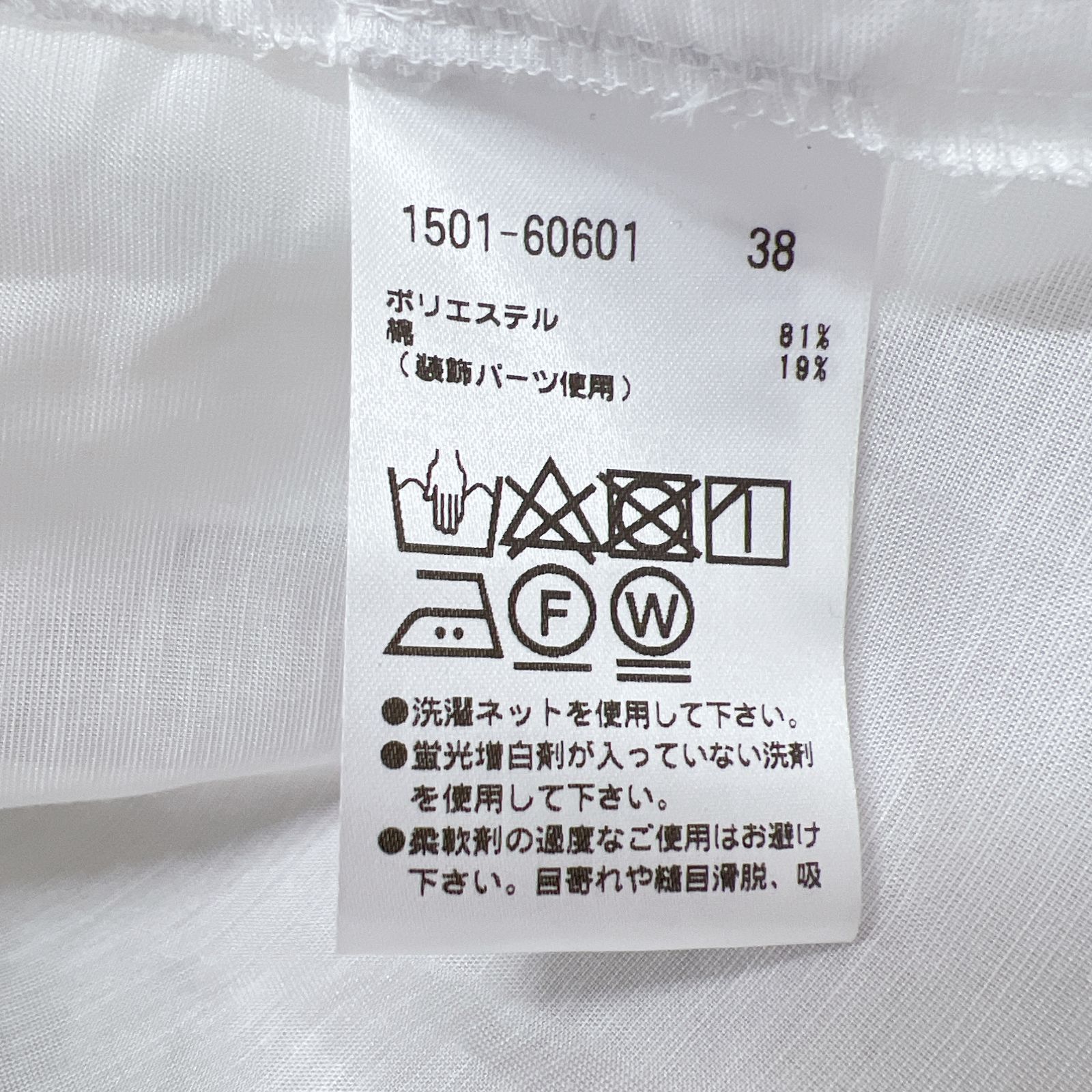 美品☆英国王室御用達【オースチンリード】ツィード ワンピース ビジューボタン AUSTIN REED オースチンリード ワンピース ビジューボタン