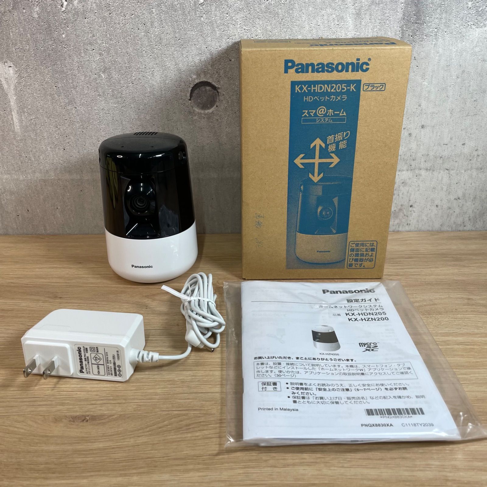 超可爱の Panasonic ペットカメラ KX-HDN205 9459.14円 カメラ ...