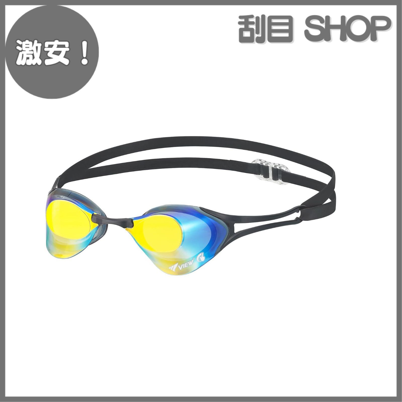 スワンズ SWANS フィットネスゴーグル (女性用 肌にやさしいシリコーンクッション＆ベルト ミラーレンズ) （SMRU） - ファッション通販 d  fashion SWANS スワンズ VIEW Blade ミラー レンズ ゴーグル くもり止め