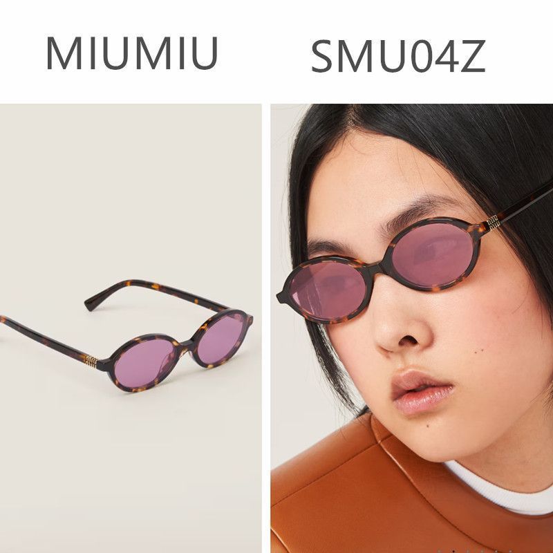 Miu Miu ミュウ リガード サングラス SMU04Z_EVAU