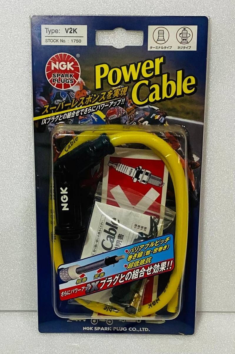 REDSTAGE 汎用 NGK プラグコード タイプ V2K イエロー レッドステージ 旧車 BEET 当時物 オリジナル プラグ コード V 2 K