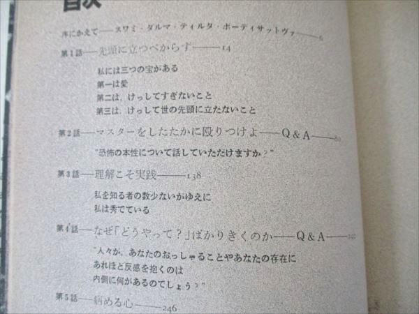 くまちゃん ラバーフェイス ぬいぐるみ 昭和レトロ vintage | 春眠雑貨