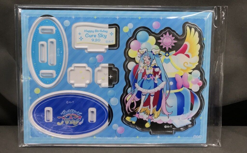 プリティストア　キュアスカイ　バースデーセット プリティストア キュアスカイ バースデーセット プリキュアプリティ