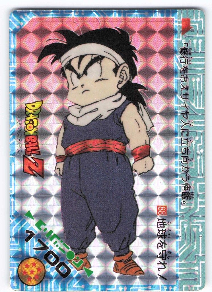 ドラゴンボール カードダス #384 孫悟飯 アマダ PPカードの通販