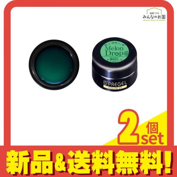 PREGEL(プリジェル) カラーEX シアー PG-CE805 メロンドロップ 3g 2個セット まとめ売り
