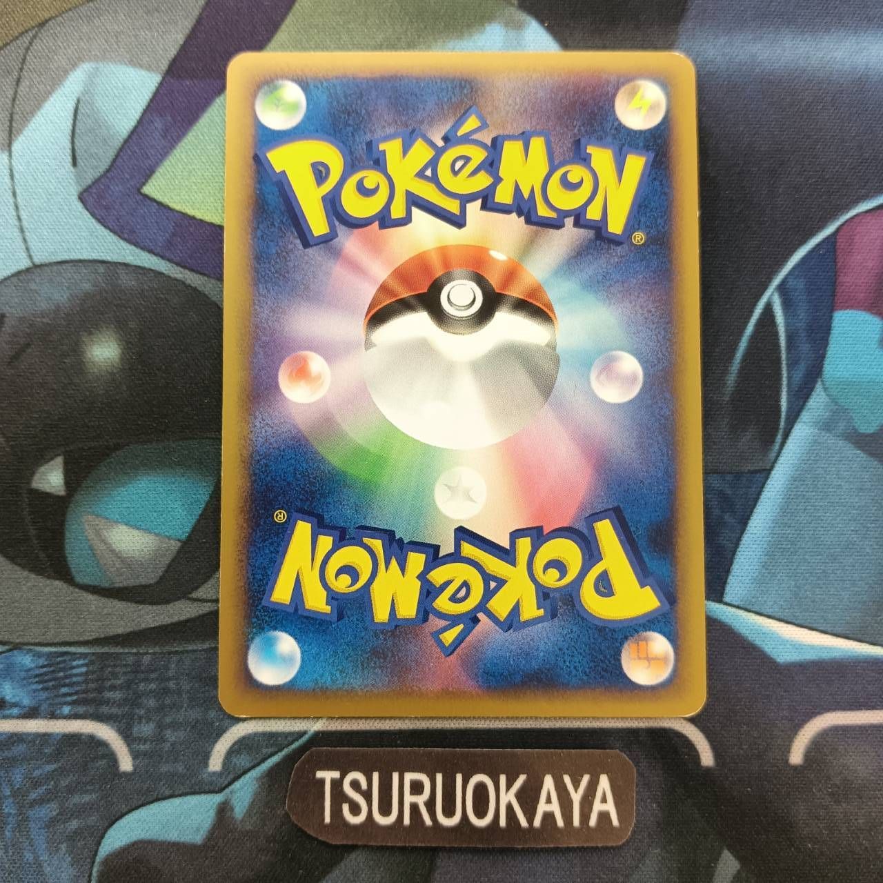 ポケモンカード Bランク メガニウムHolo 009/070 ソウルシルバー