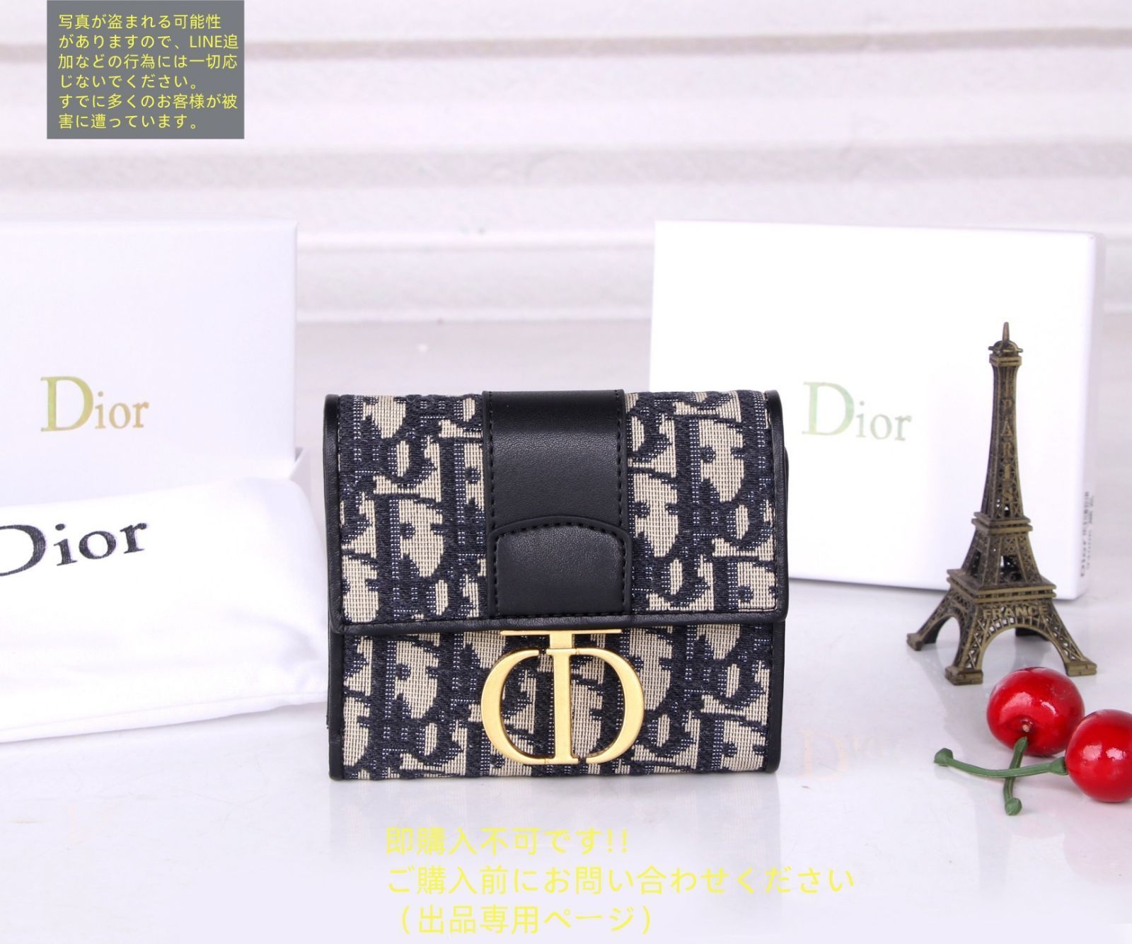 極美品 入手困難 Christian Dior クリスチャンディオール 折り
