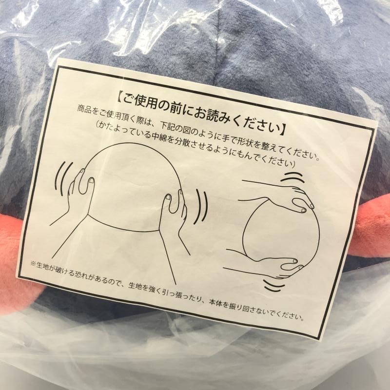【中古】くじメイト A賞 ぽてコロマスコット メガ 虎杖悠仁 呪術廻戦 ぬいくじ[10][240010445934] 中古】くじメイト A賞 ぽてコロマスコット メガ 虎杖悠仁 呪術廻