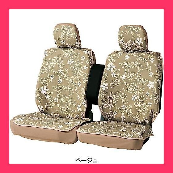 ボンフォーム(BONFORM) シートカバー リーフスタイル 軽自動車 後席