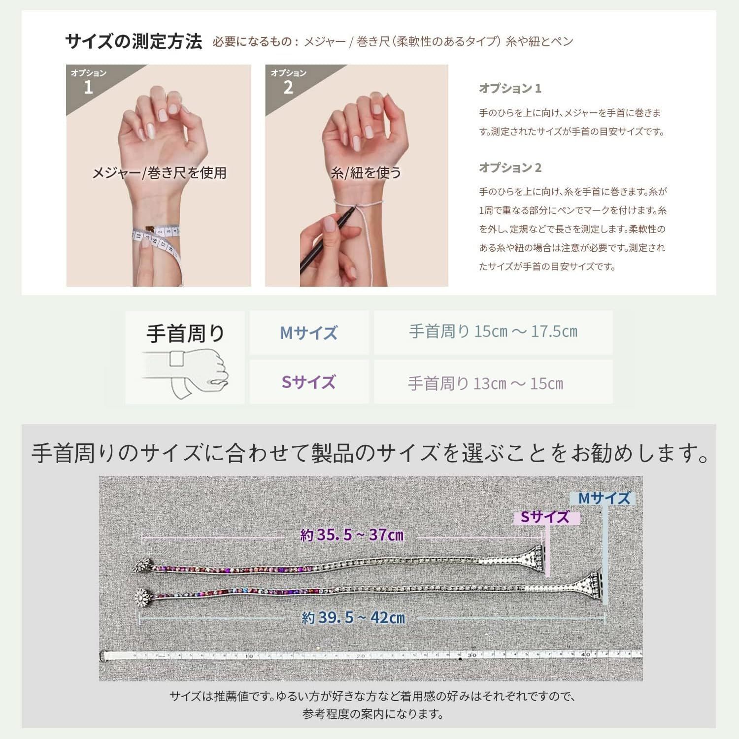 多重巻きバンド