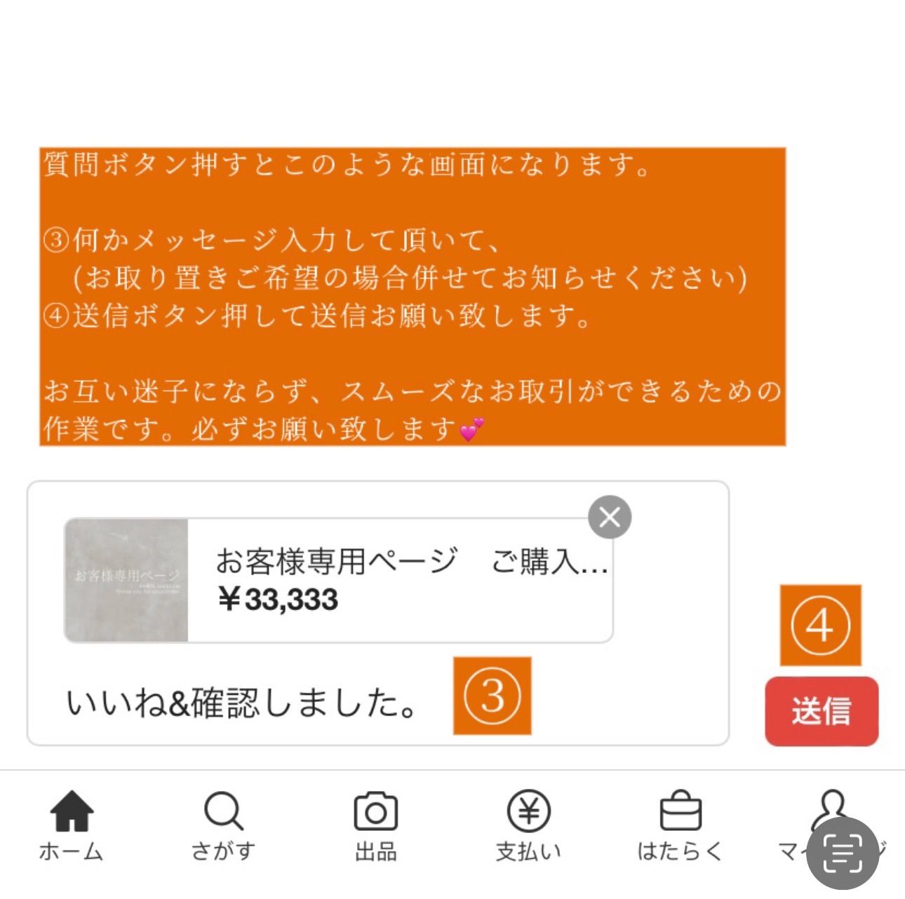 ぽぽ様 オーダーページ - メルカリ