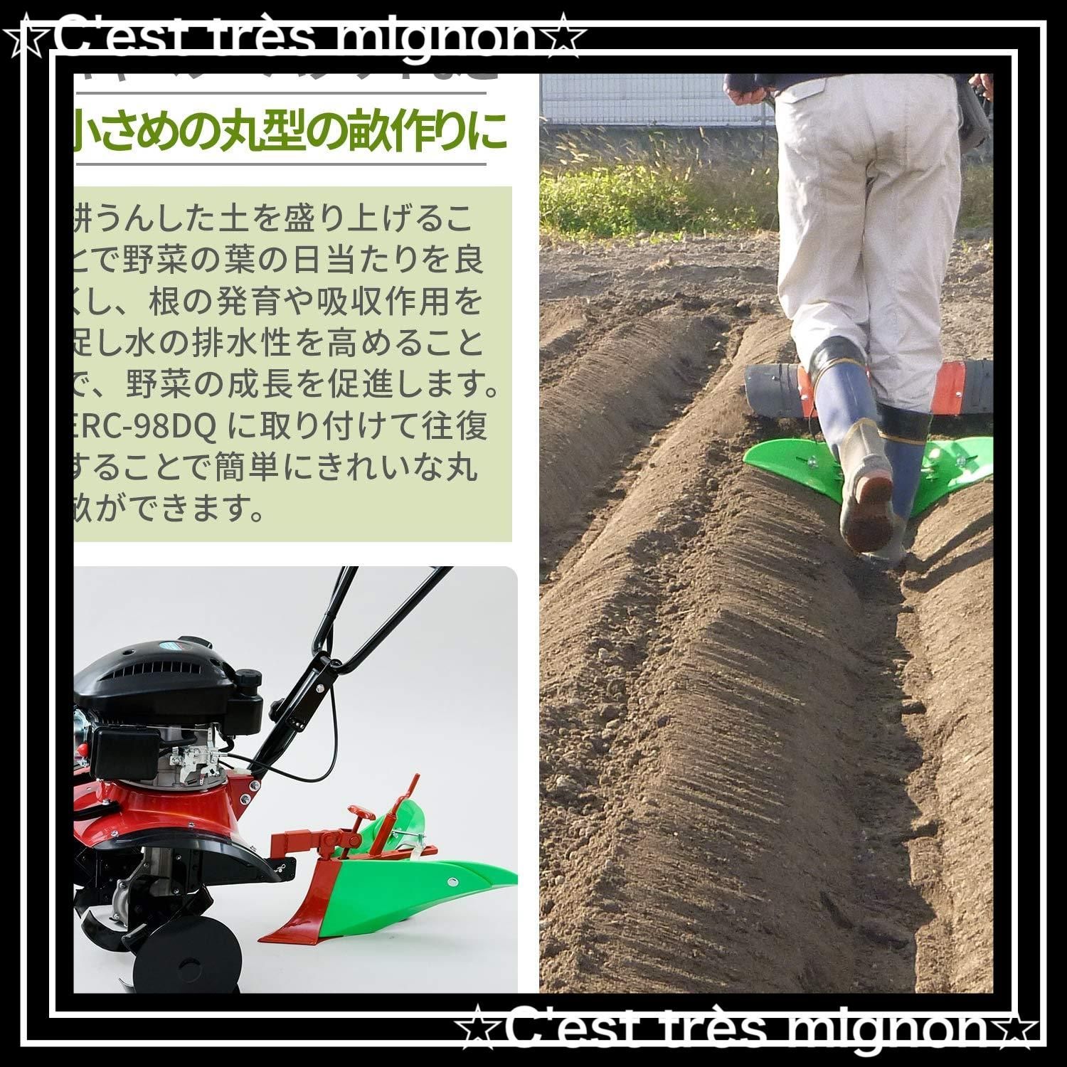 宮丸