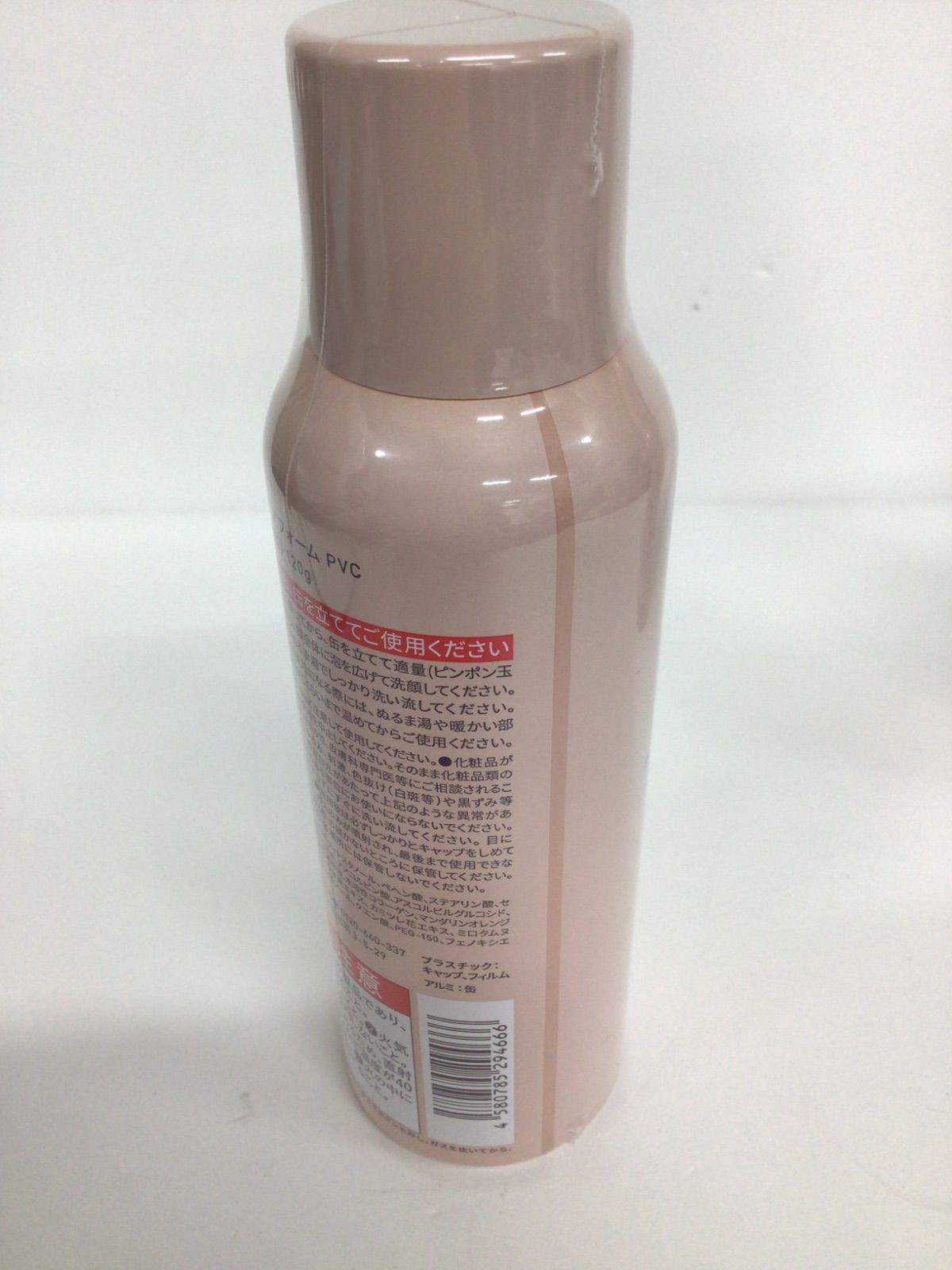 Yunth ホワイト クリアフォーム PVC 120g 4本セット Yunth ユンス