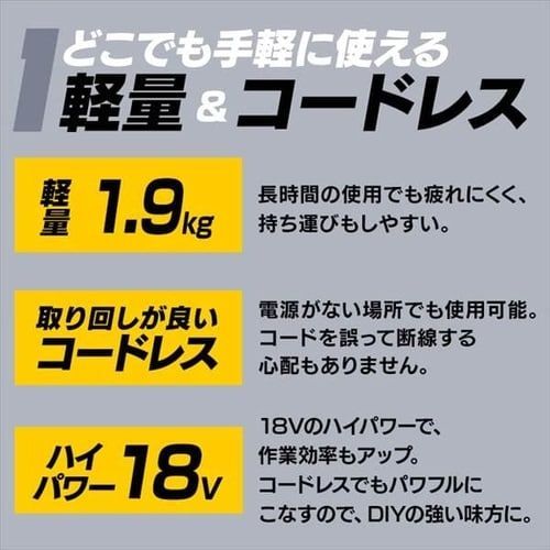 バッテリー付き