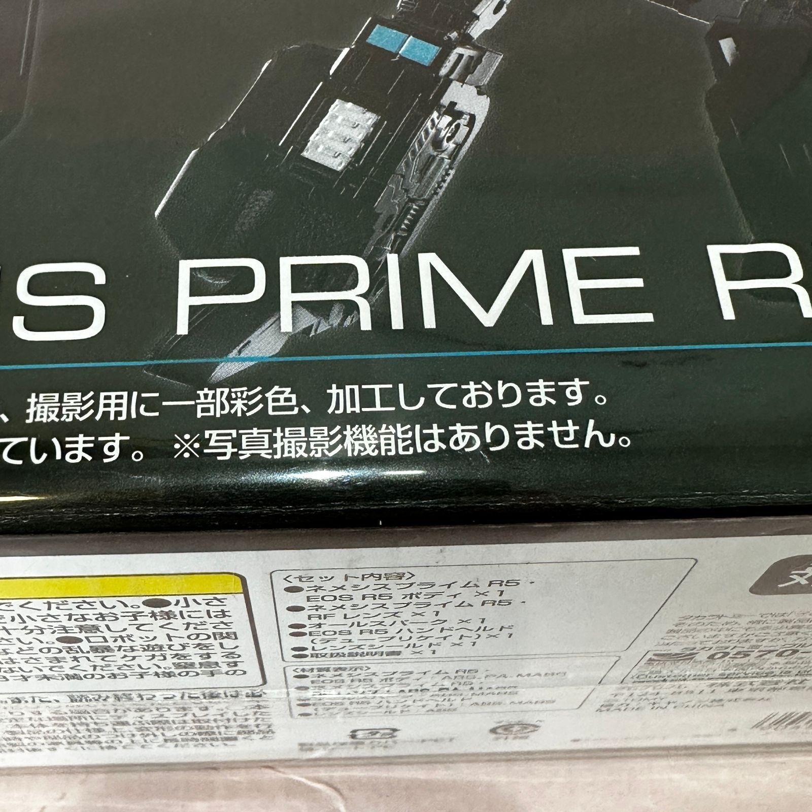 Canon|TRANSFORMERS
