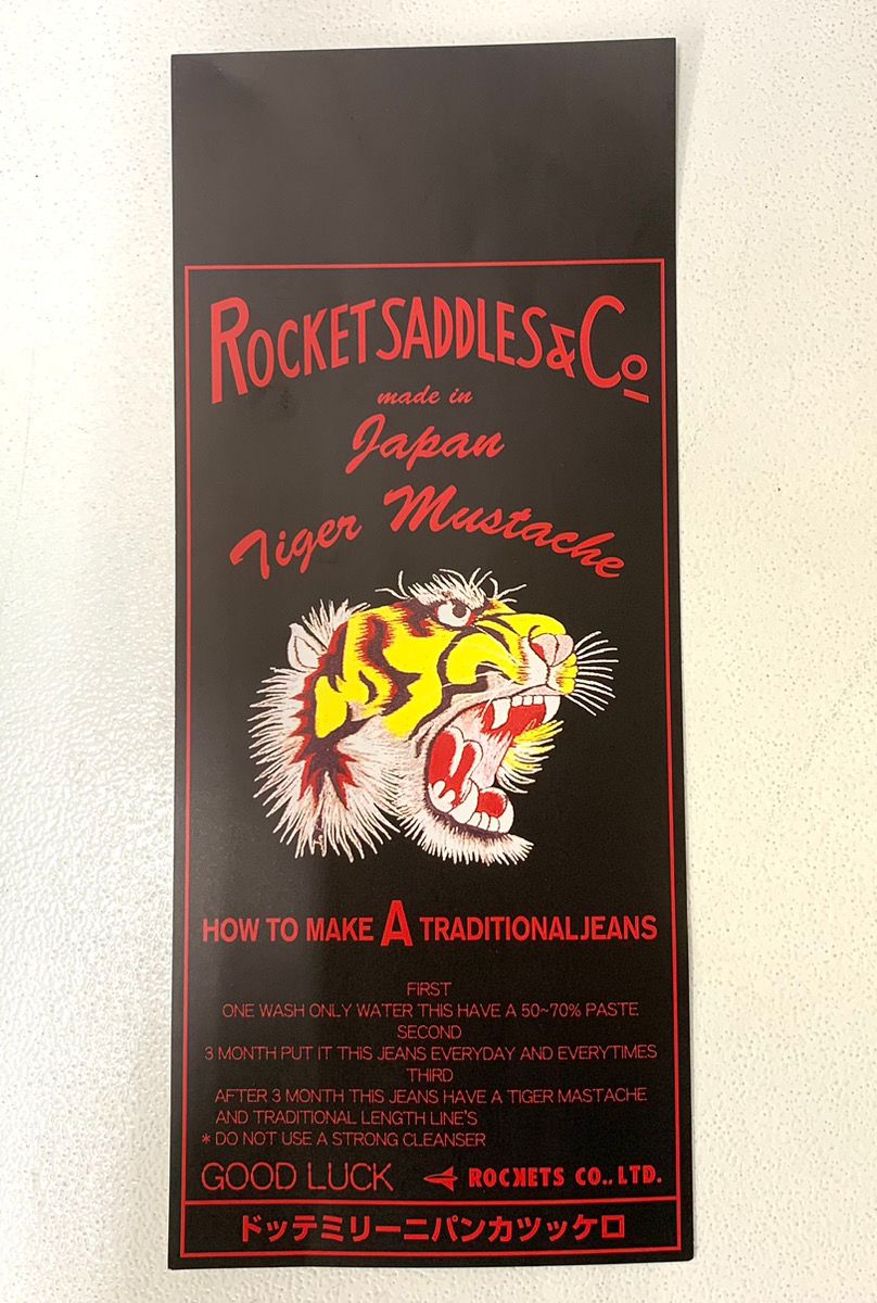 ロケッツ ROCKETS 0001XX 大戦モデル ストレートデニム 真紺 デニム