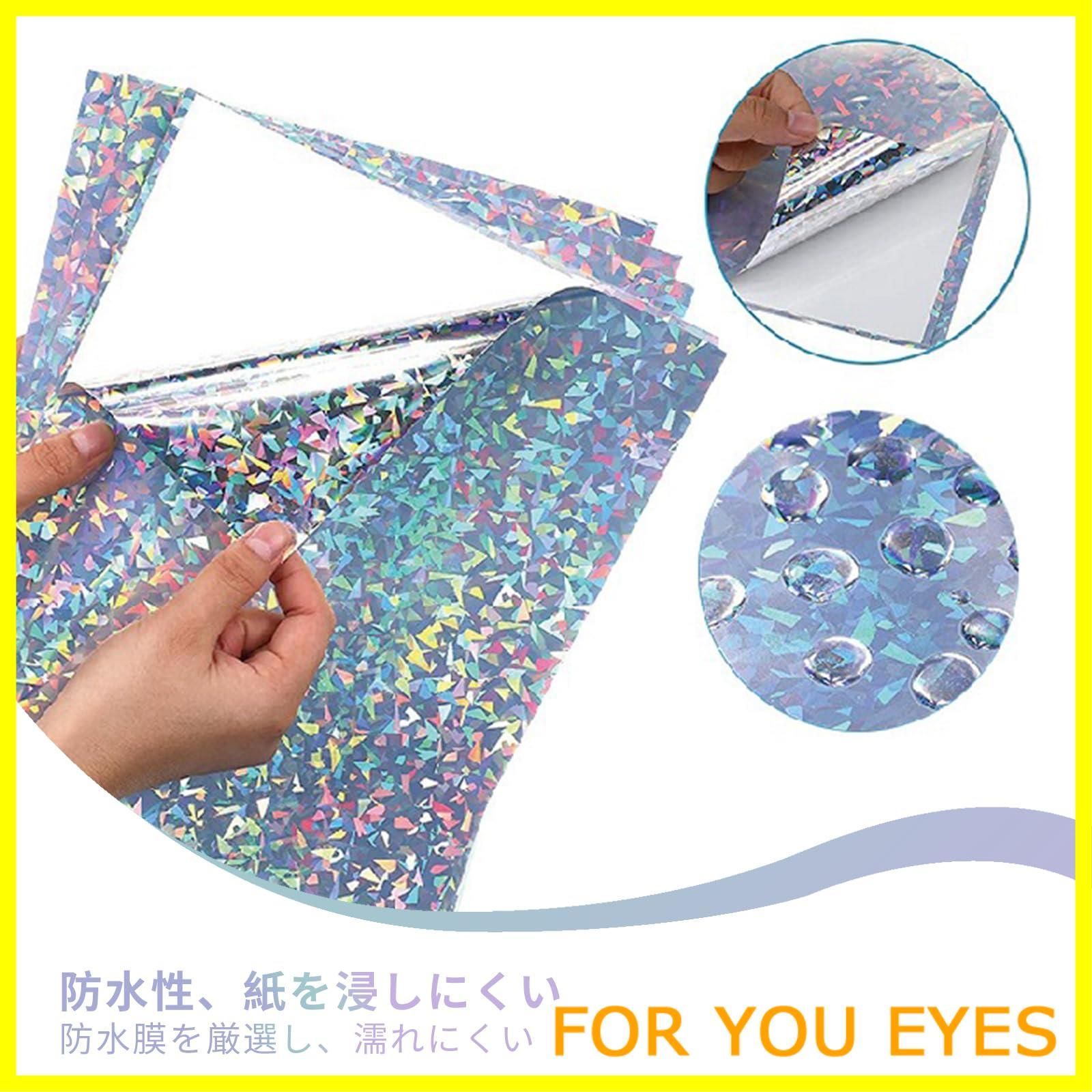 特価商品】nalaina 印刷できる【10枚 2種類】ホログラムシート