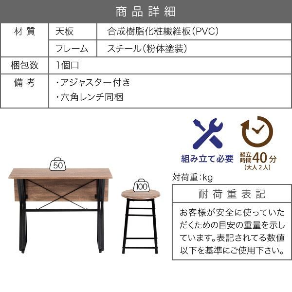 男前インテリア