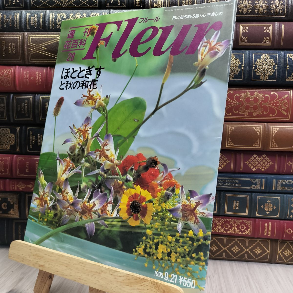 週刊花百科 Fleur　KODANSHA（講談社） 8- 週刊花百科 Fleur フルール No.28 190279 - メルカリ