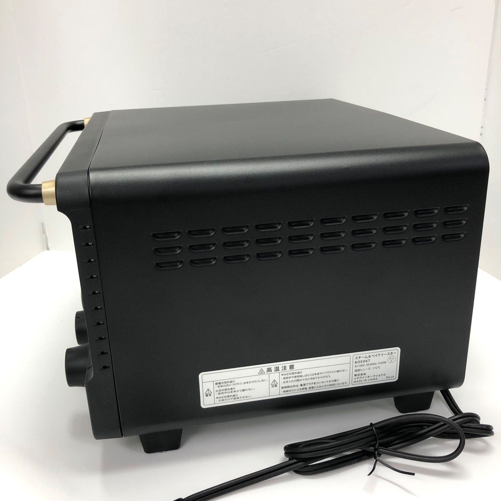 BRUNO ブラック トースター BOE067-BK Amazon | BRUNO スチームベイク トースター レシピリーフレット3