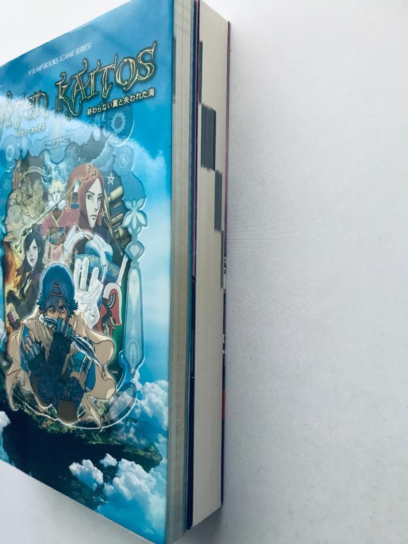 バテン・カイトス Baten Kaitos I & II HD Remaster 1 2 公式