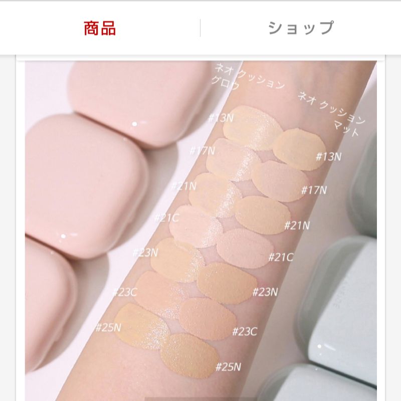 LANEIGE (ラネージュ) ネオクッション ファンデーション マット No.17 本体 韓国コスメ ブルーライトカット メーカー公式 SPF42