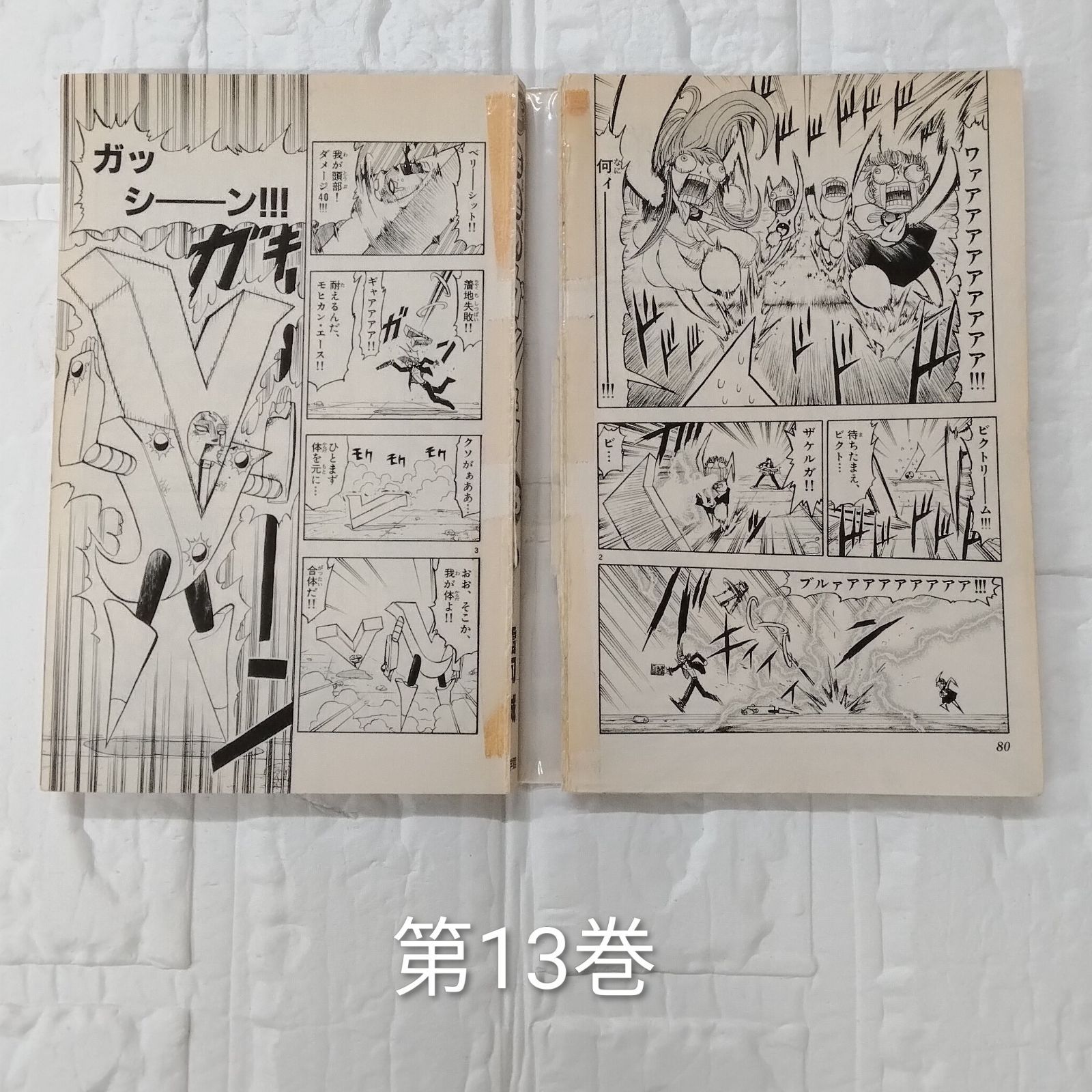 金色のガッシュ!! 雷句誠 全33巻 完結セット 少年サンデーコミックス