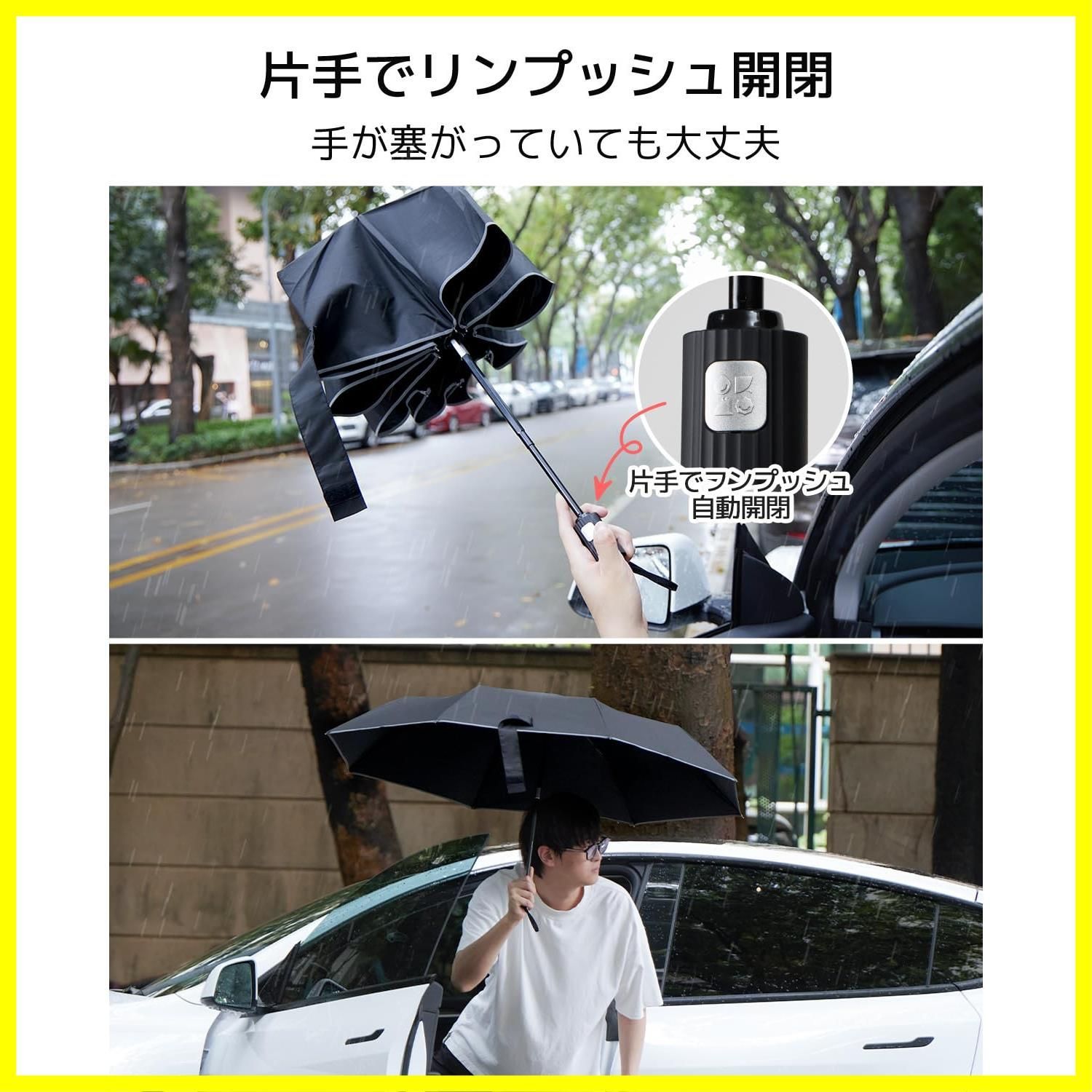 【人気商品】耐強風 撥水速乾 ワンタッ 折りたたみ傘 折りたたみ傘 男女兼用 レディース メンズ メンズ おりたたみ 自動開閉 自動開閉 携帯しやすい ワンタッチ 折り畳み傘 8本骨 260g軽量 Konciwa