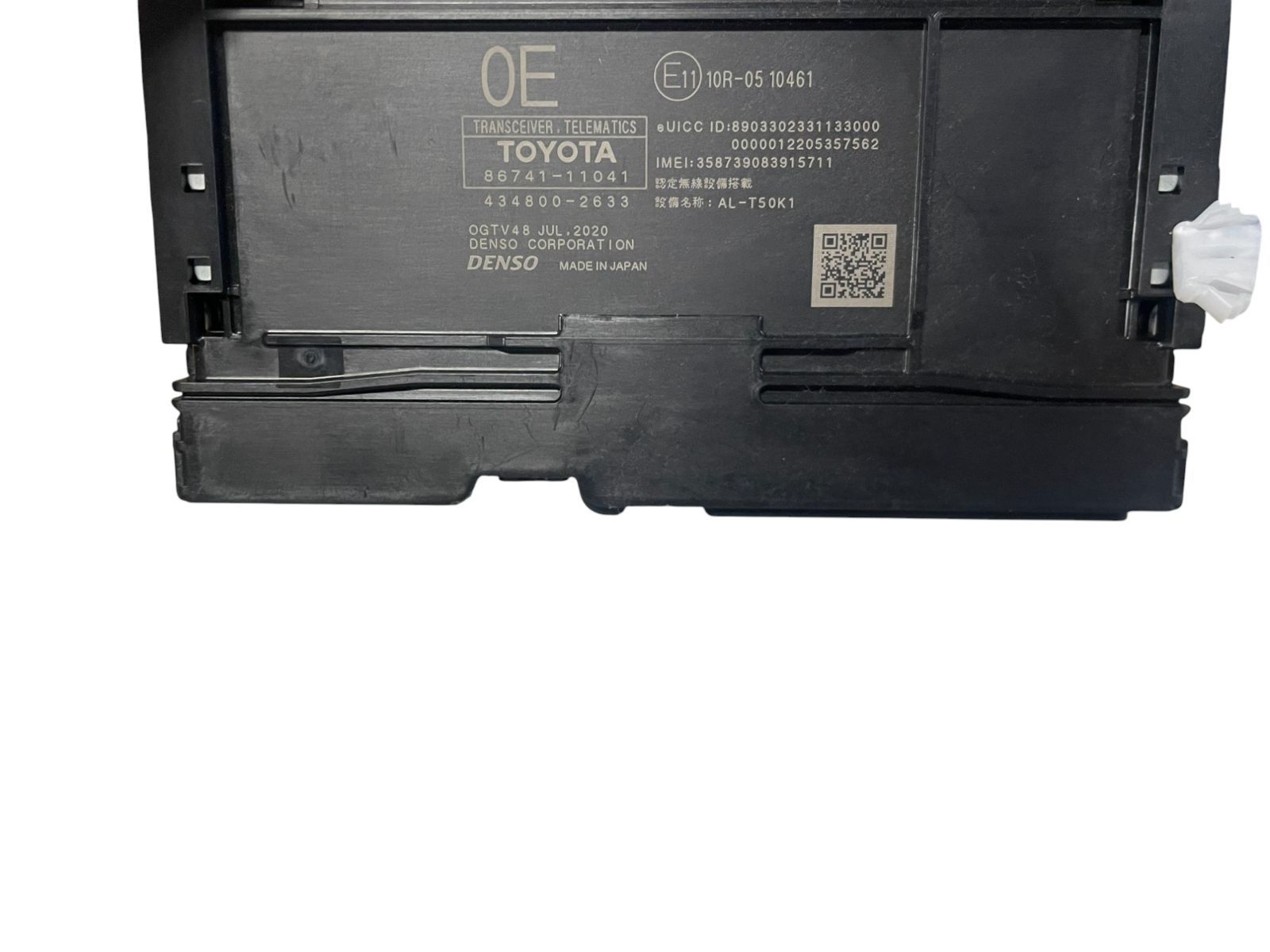 地図ﾃﾞｰﾀ2020年