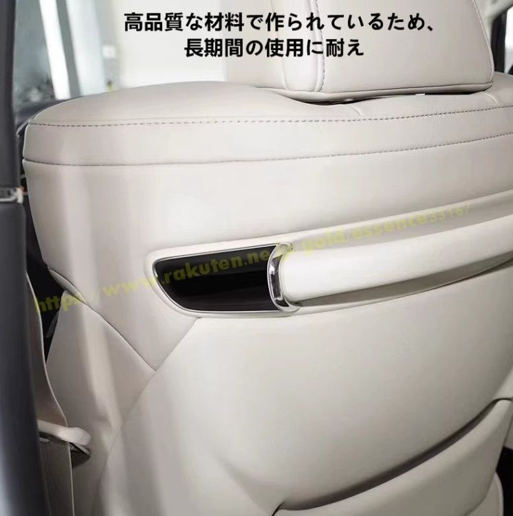 トヨタ・アルファード30系 ヴェルファイア 30系 用 バックシート