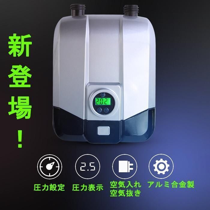電動エアーポンプ sup用
