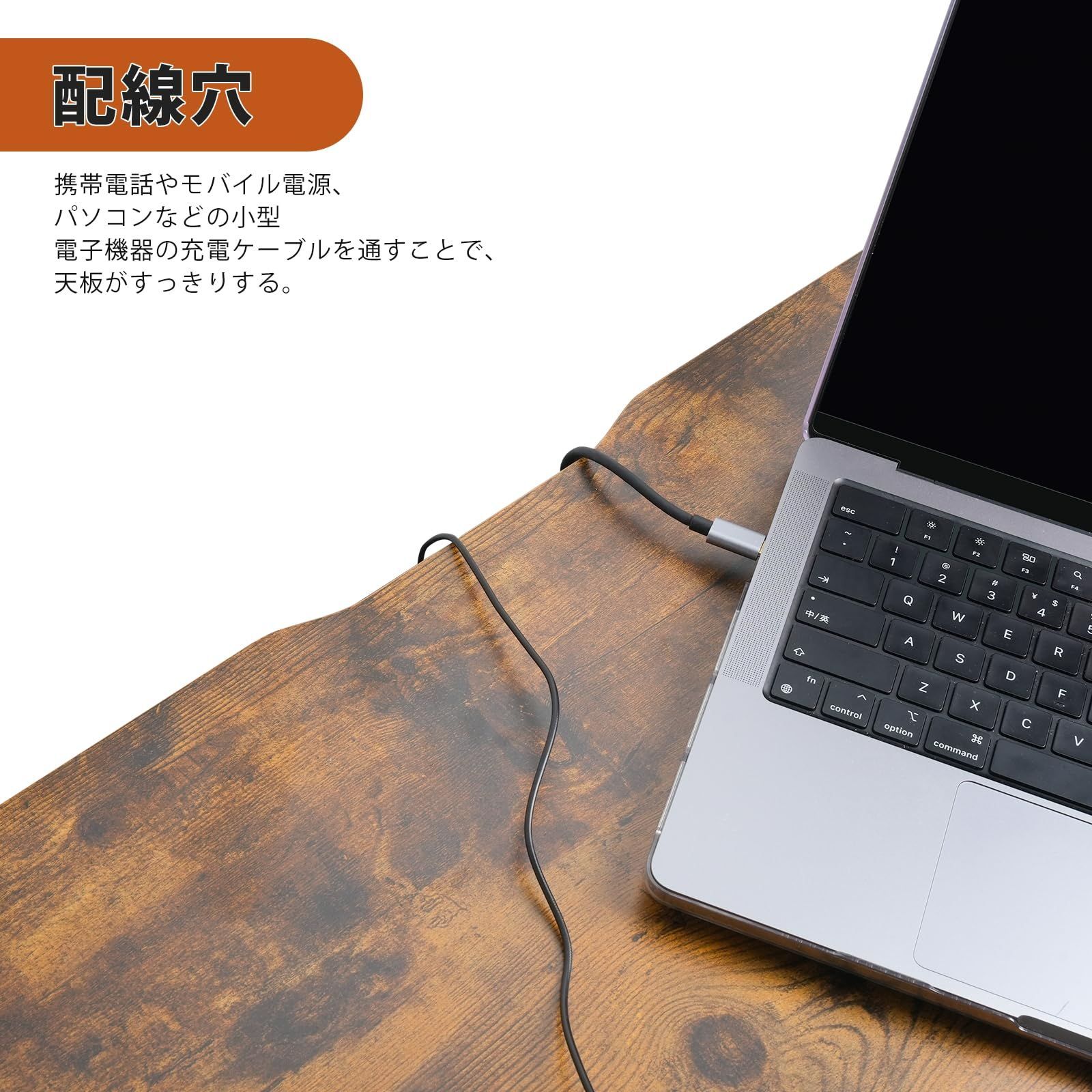 パソコンデスク