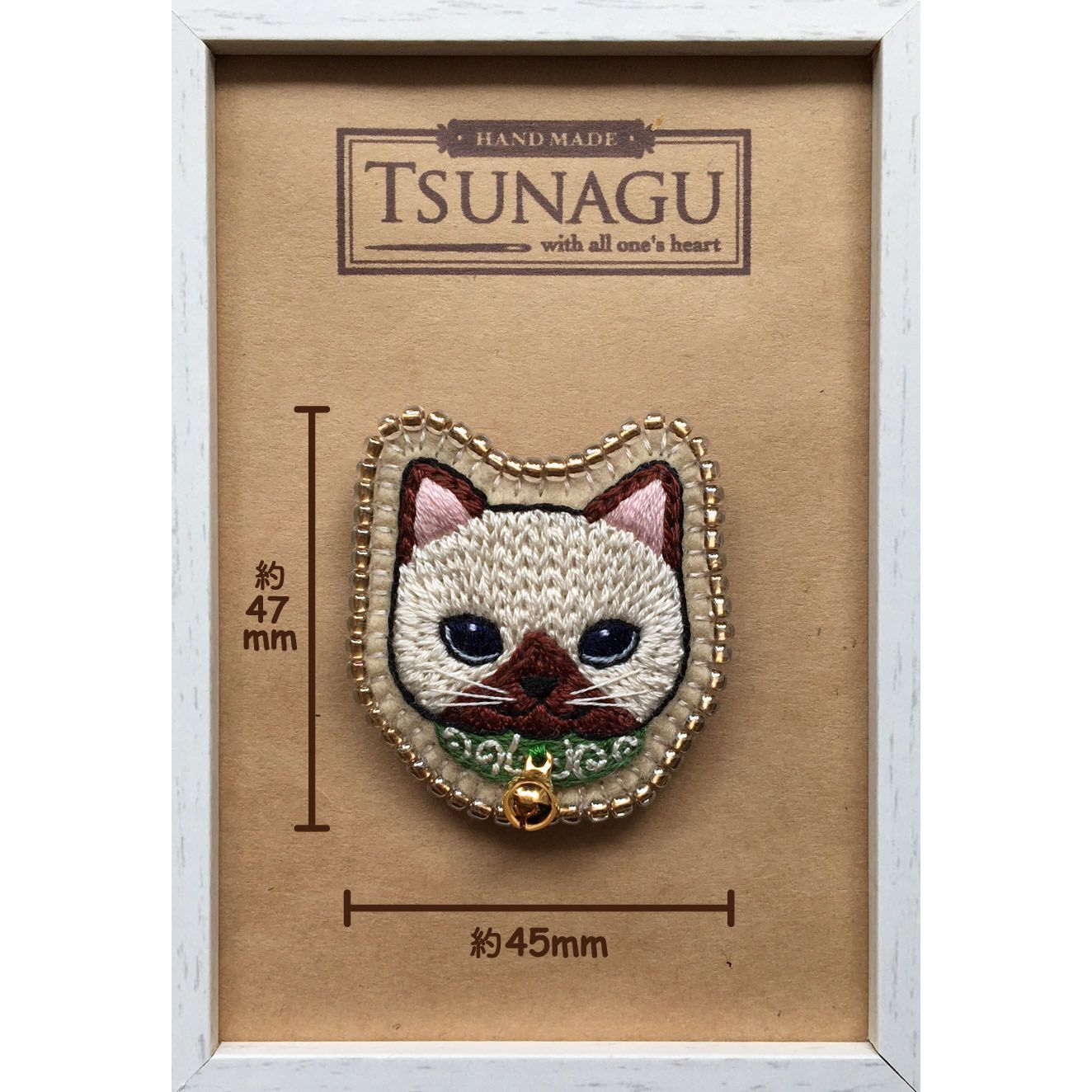 ぽっちゃり鈴猫（シャム）刺繍ブローチ - メルカリShops