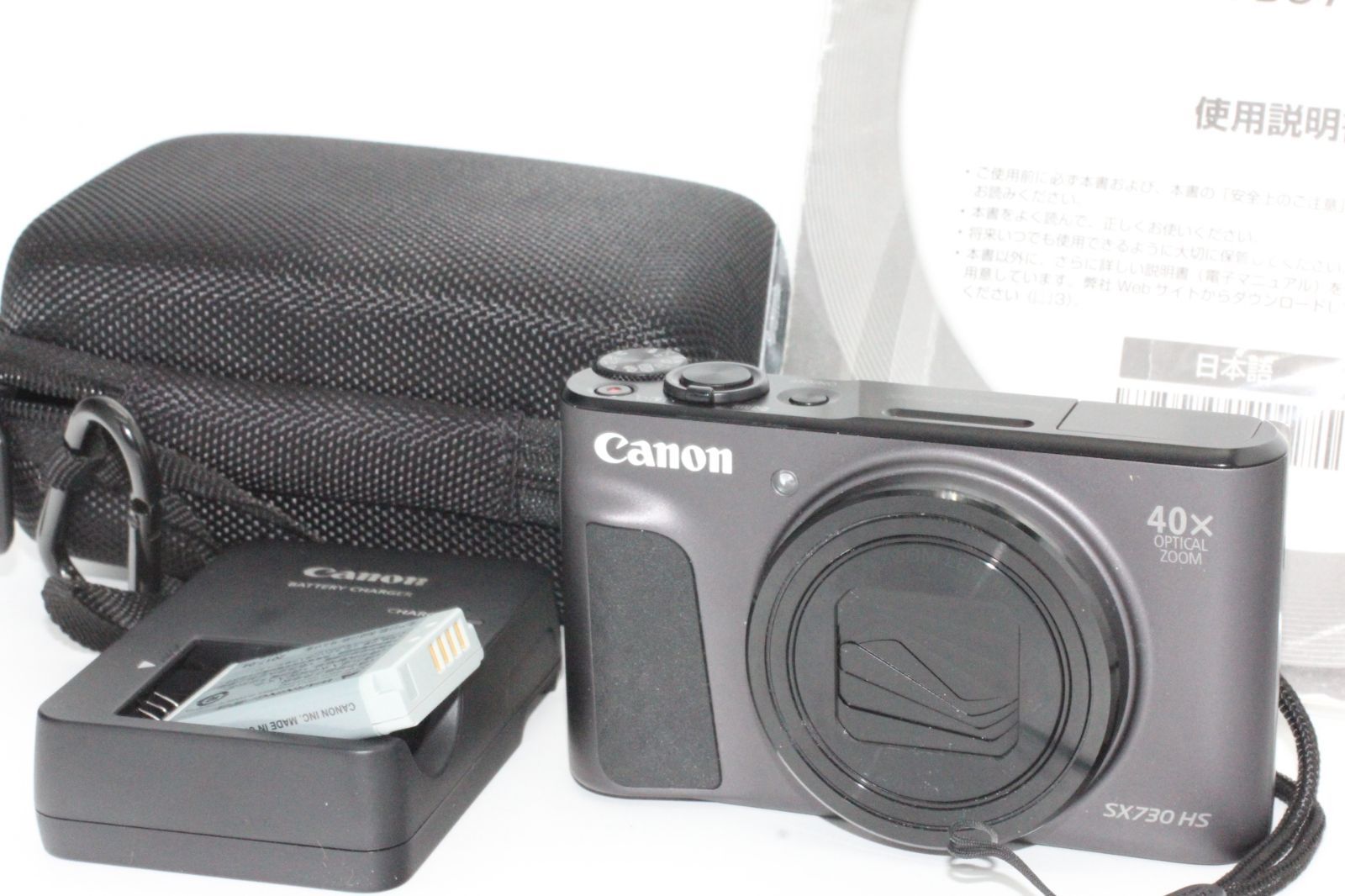 Canon PowerShotSX730HS ブラック | www.fleettracktz.com