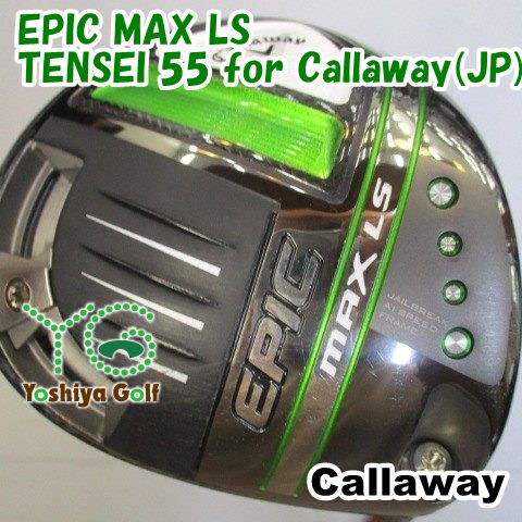 ドライバー キャロウェイ EPIC MAX LS/TENSEI SR/10.5