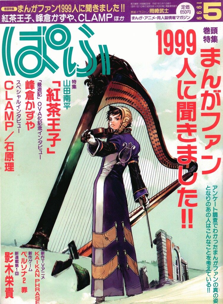 雑誌です。 仮面ライダー 昭和 vol.9 仮面ライダーZX (講談社シリーズMOOK