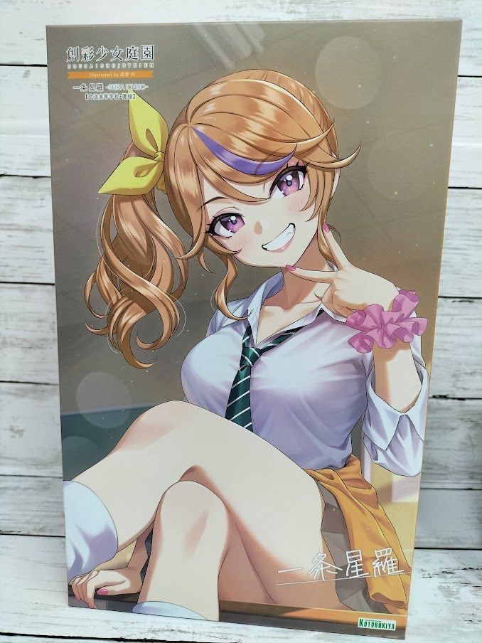 創彩少女庭園