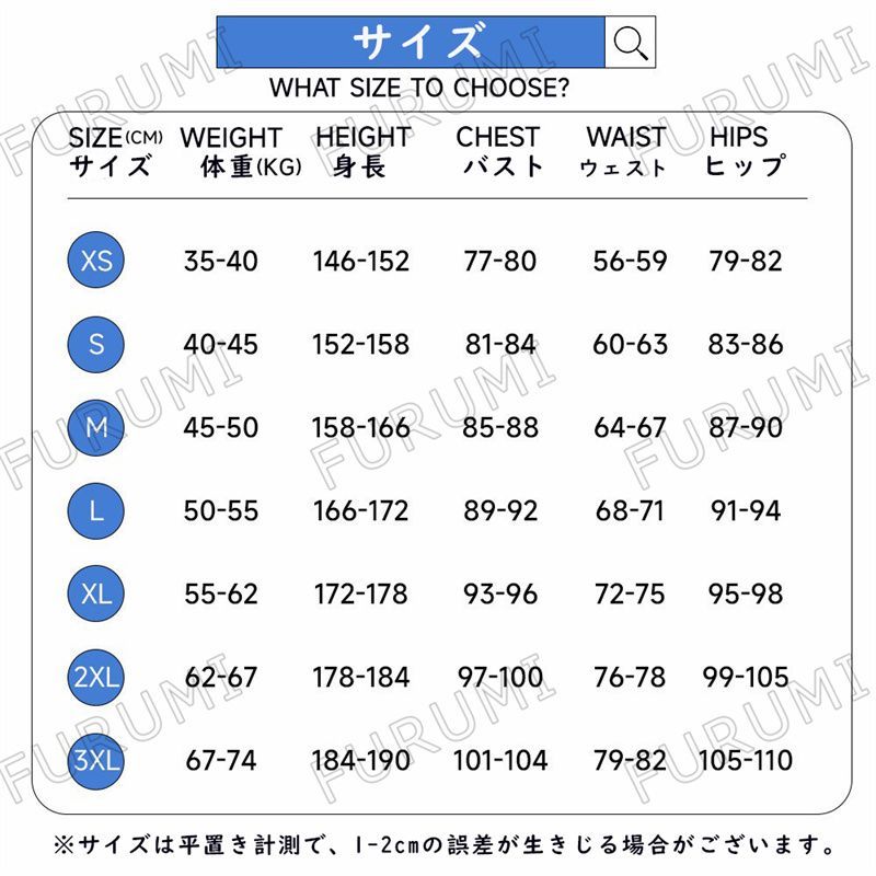 シエル 紅茶カップ風