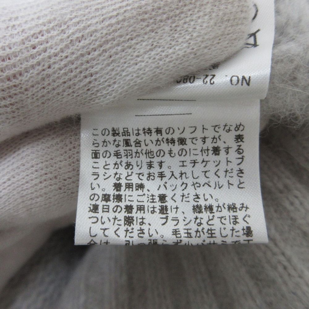 美品 22AW Spick ＆ Span スピック＆スパン フォックス混ボトル