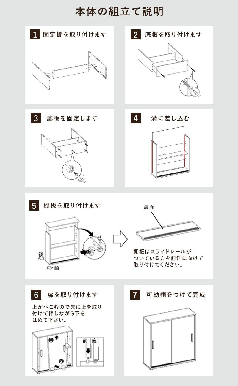 在庫処分萩原 トイレラック 収納 スリム 洗面所収納 扉 棚板 取っ手